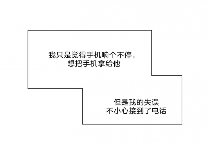 《幸运天堂》漫画最新章节第65话免费下拉式在线观看章节第【89】张图片