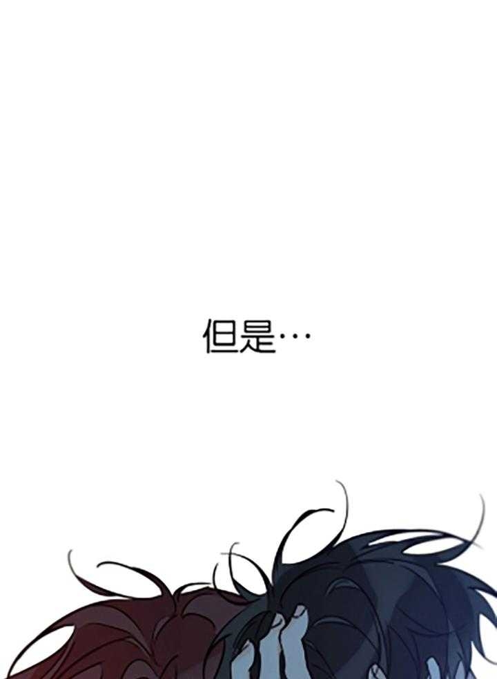 《幸运天堂》漫画最新章节第85话免费下拉式在线观看章节第【24】张图片