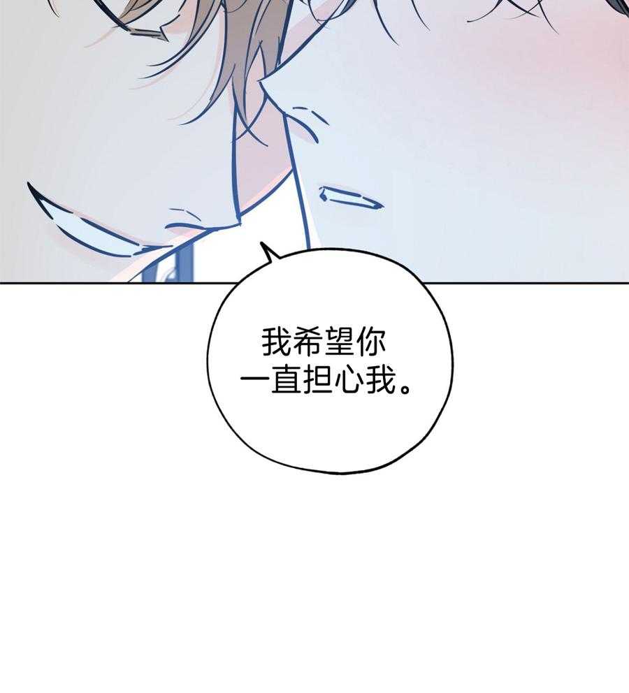 《幸运天堂》漫画最新章节第97话免费下拉式在线观看章节第【39】张图片