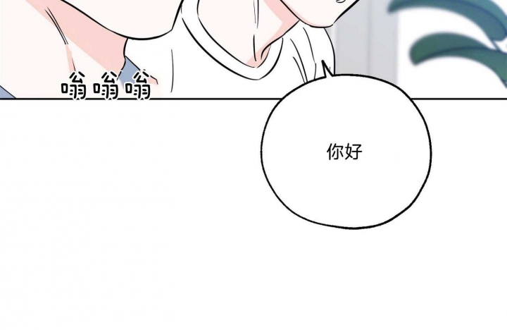 《幸运天堂》漫画最新章节第63话免费下拉式在线观看章节第【71】张图片