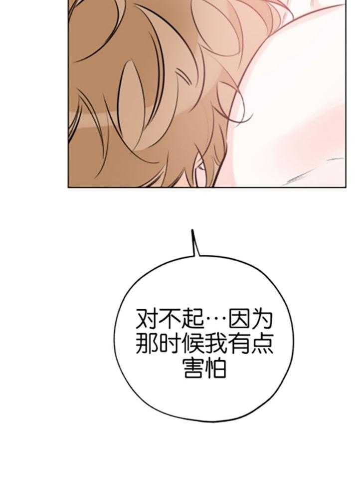 《幸运天堂》漫画最新章节第78话免费下拉式在线观看章节第【40】张图片