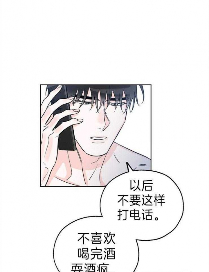 《幸运天堂》漫画最新章节第34话免费下拉式在线观看章节第【9】张图片