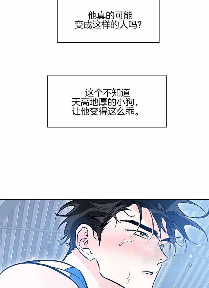 《幸运天堂》漫画最新章节第101话免费下拉式在线观看章节第【10】张图片