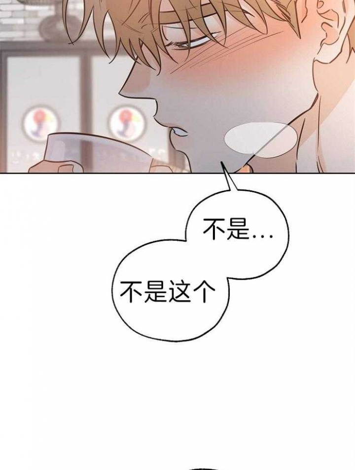 《幸运天堂》漫画最新章节第39话免费下拉式在线观看章节第【32】张图片