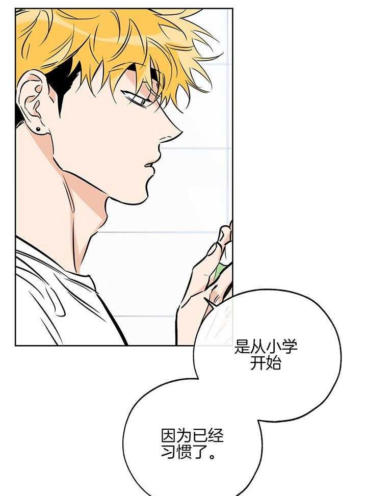 《幸运天堂》漫画最新章节第99话免费下拉式在线观看章节第【21】张图片