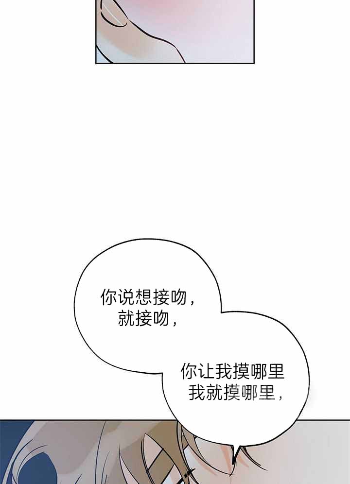 《幸运天堂》漫画最新章节第98话免费下拉式在线观看章节第【10】张图片