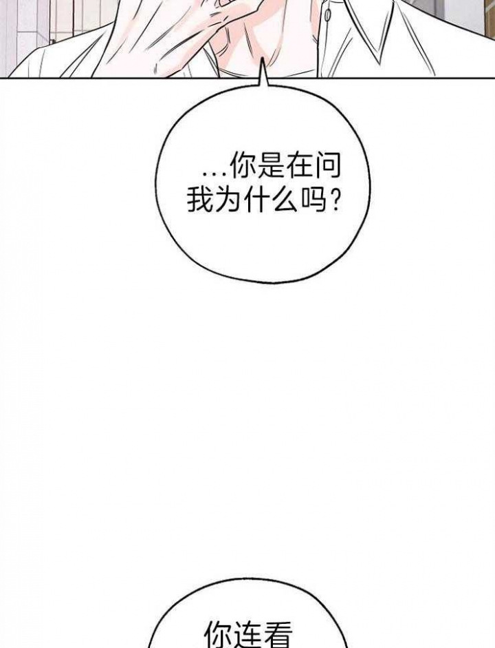 《幸运天堂》漫画最新章节第32话免费下拉式在线观看章节第【13】张图片