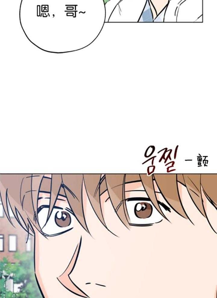 《幸运天堂》漫画最新章节第78话免费下拉式在线观看章节第【9】张图片