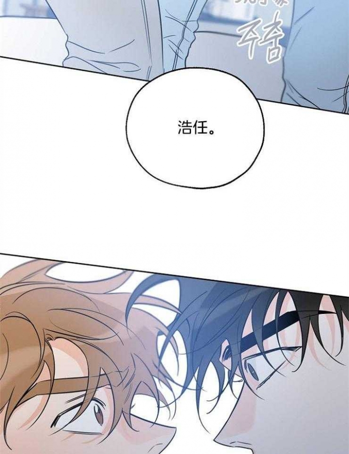 《幸运天堂》漫画最新章节第45话免费下拉式在线观看章节第【36】张图片