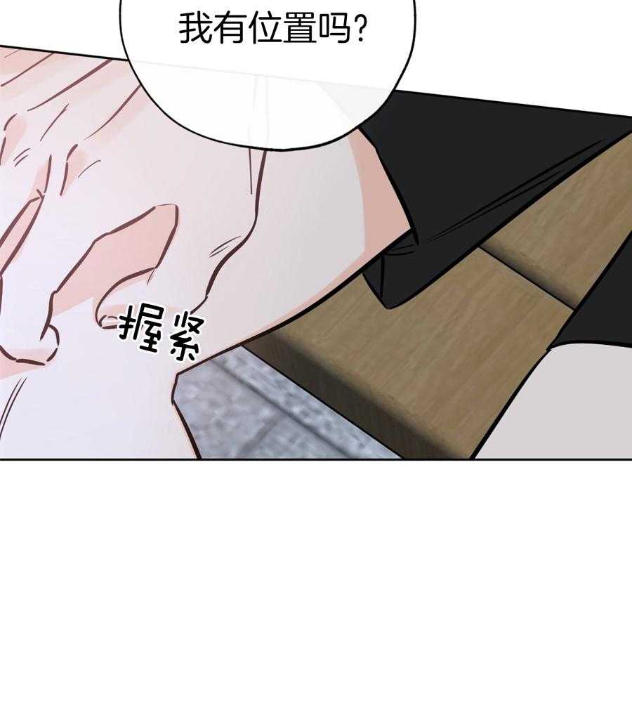 《幸运天堂》漫画最新章节第92话免费下拉式在线观看章节第【34】张图片