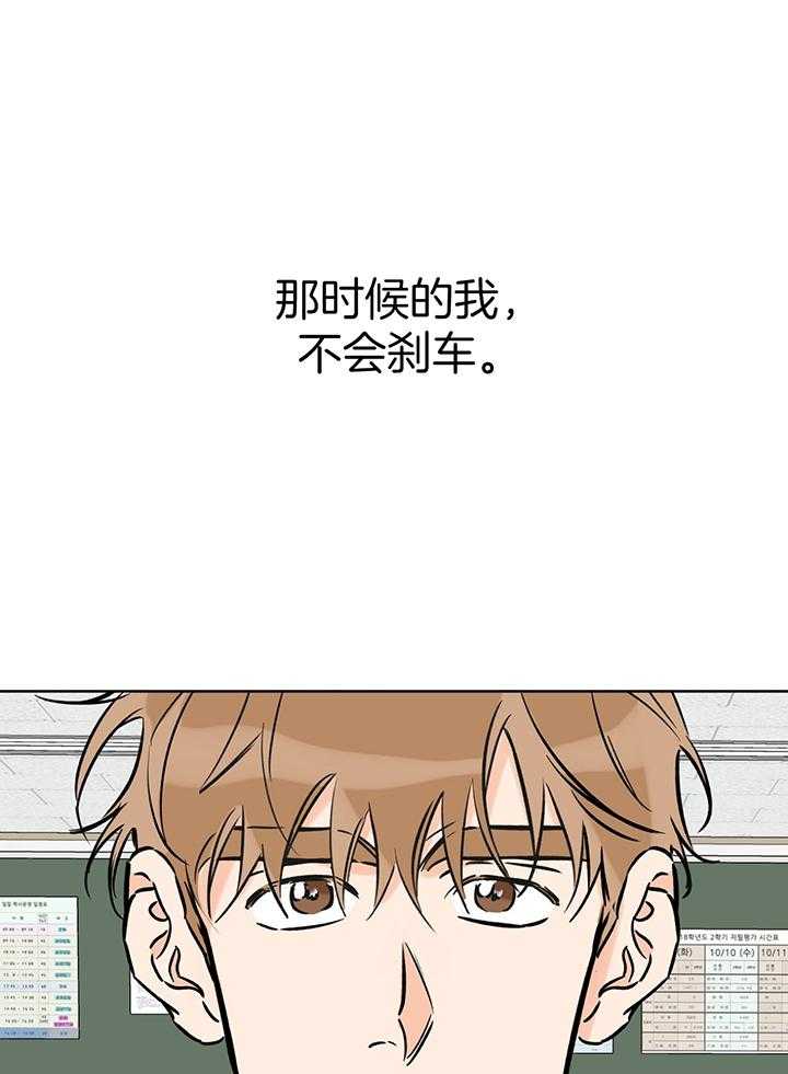 《幸运天堂》漫画最新章节第107话免费下拉式在线观看章节第【18】张图片