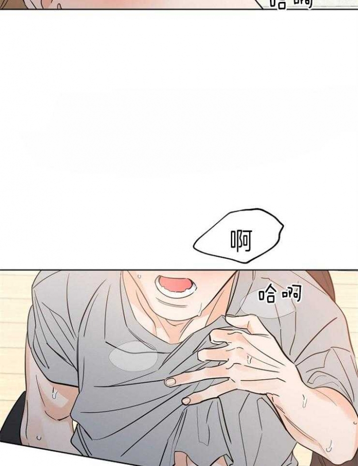 《幸运天堂》漫画最新章节第38话免费下拉式在线观看章节第【13】张图片