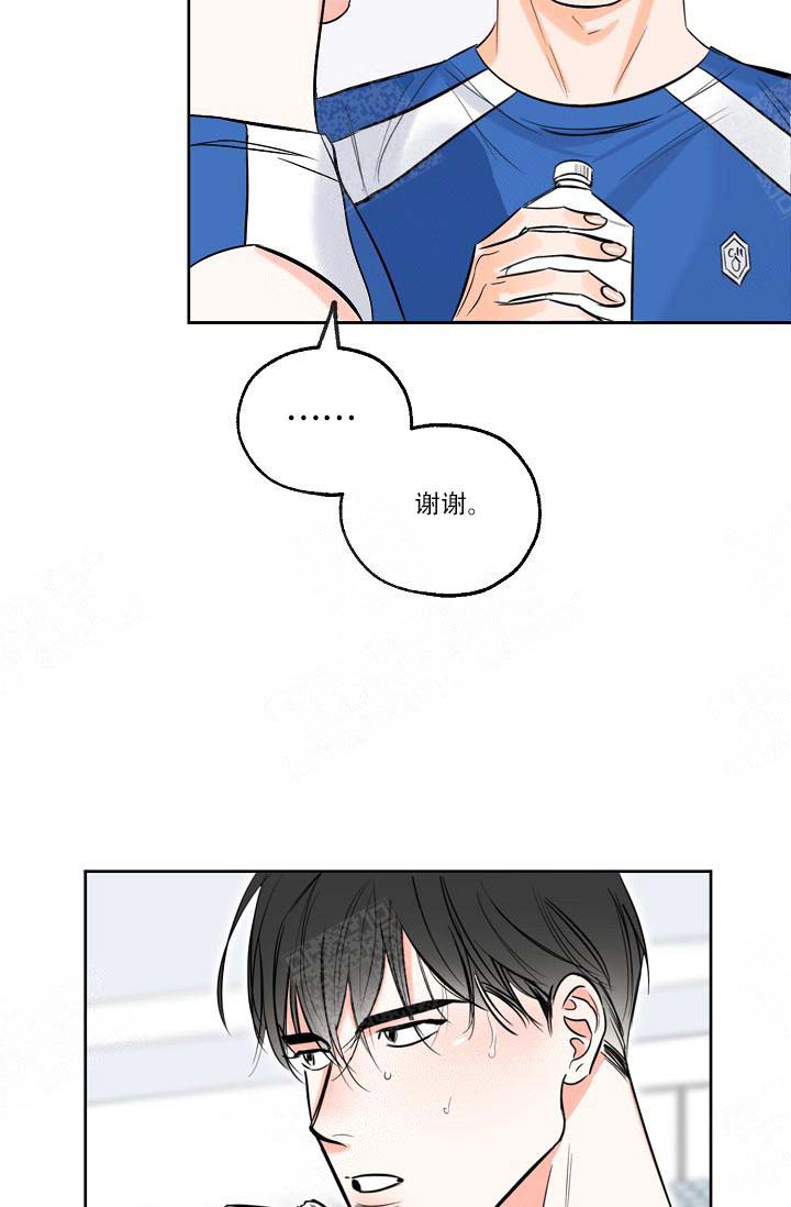 《幸运天堂》漫画最新章节第9话免费下拉式在线观看章节第【27】张图片