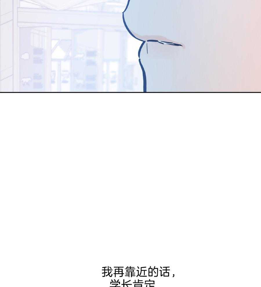 《幸运天堂》漫画最新章节第94话免费下拉式在线观看章节第【41】张图片