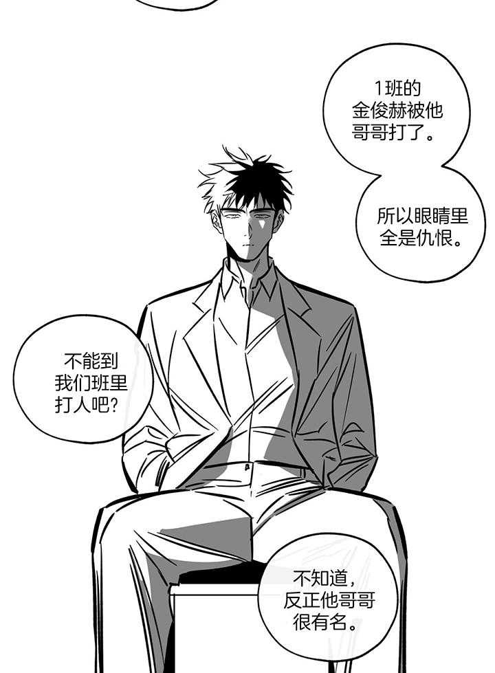 《幸运天堂》漫画最新章节第104话免费下拉式在线观看章节第【6】张图片