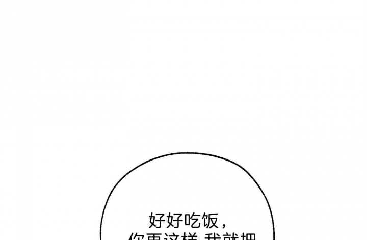 《幸运天堂》漫画最新章节第61话免费下拉式在线观看章节第【58】张图片