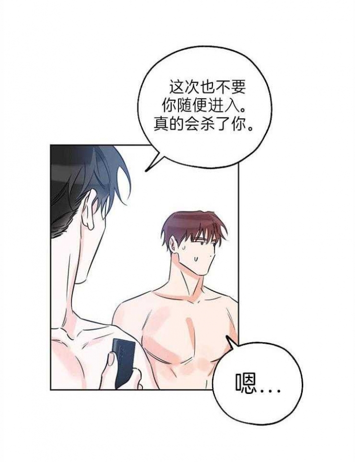 《幸运天堂》漫画最新章节第34话免费下拉式在线观看章节第【2】张图片