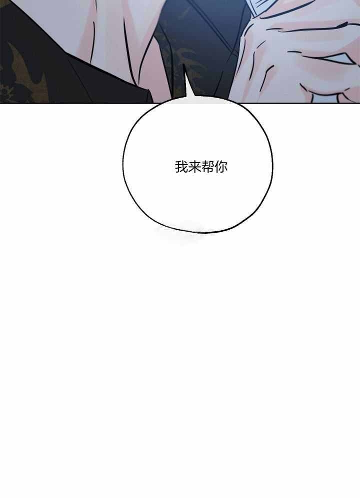 《幸运天堂》漫画最新章节第77话免费下拉式在线观看章节第【36】张图片