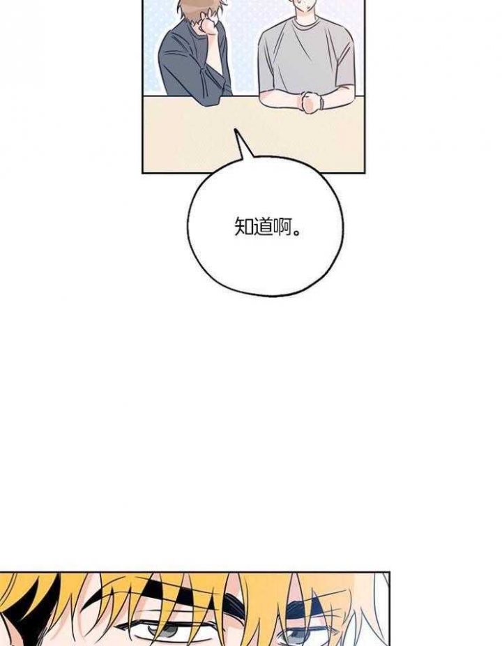 《幸运天堂》漫画最新章节第47话免费下拉式在线观看章节第【9】张图片