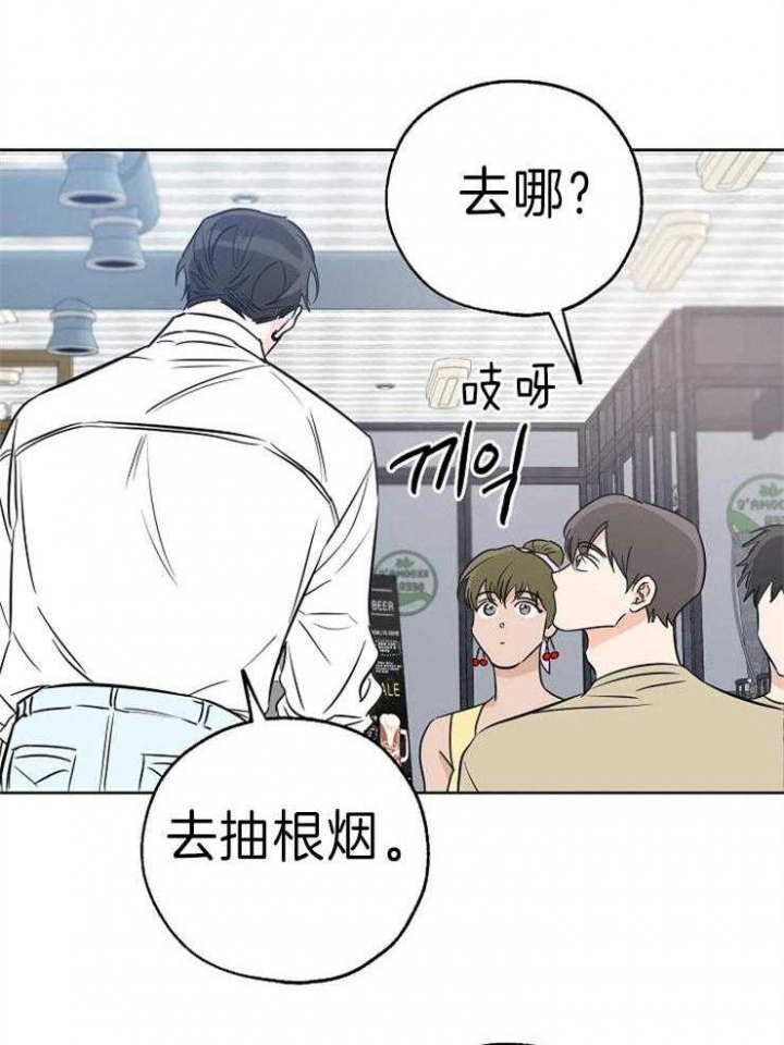 《幸运天堂》漫画最新章节第31话免费下拉式在线观看章节第【28】张图片