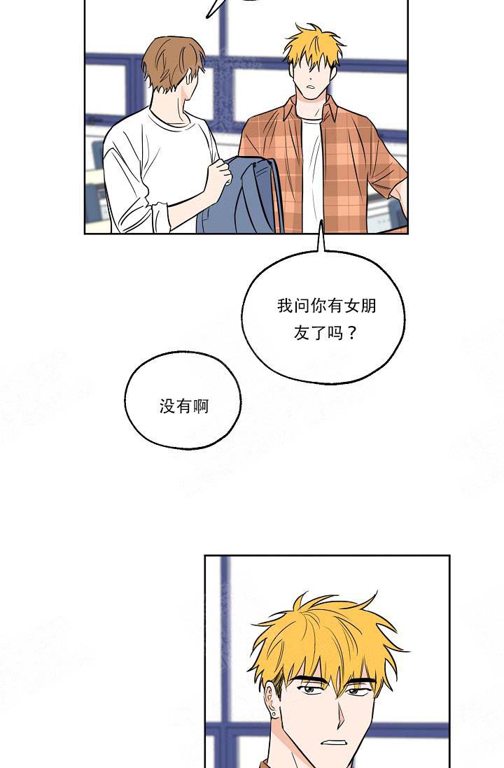 《幸运天堂》漫画最新章节第18话免费下拉式在线观看章节第【12】张图片