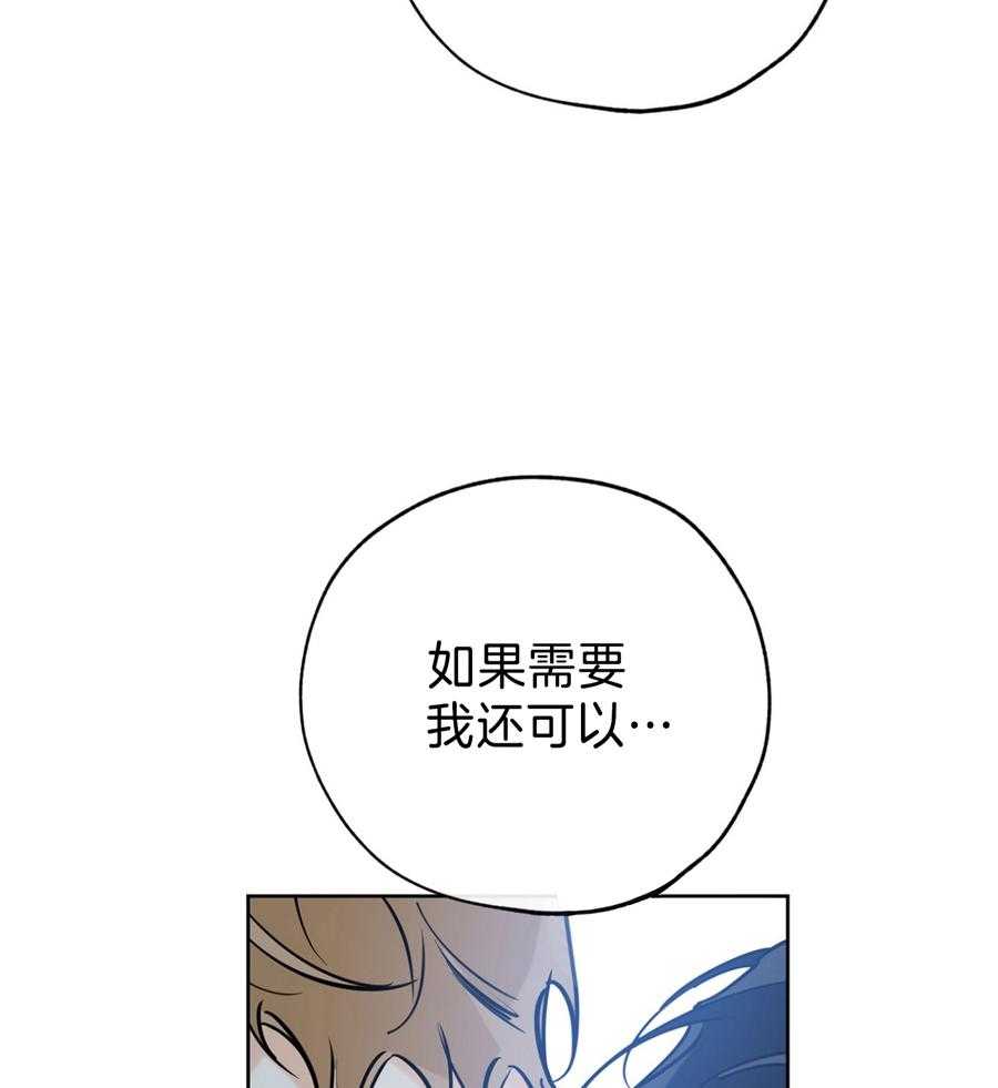 《幸运天堂》漫画最新章节第97话免费下拉式在线观看章节第【10】张图片