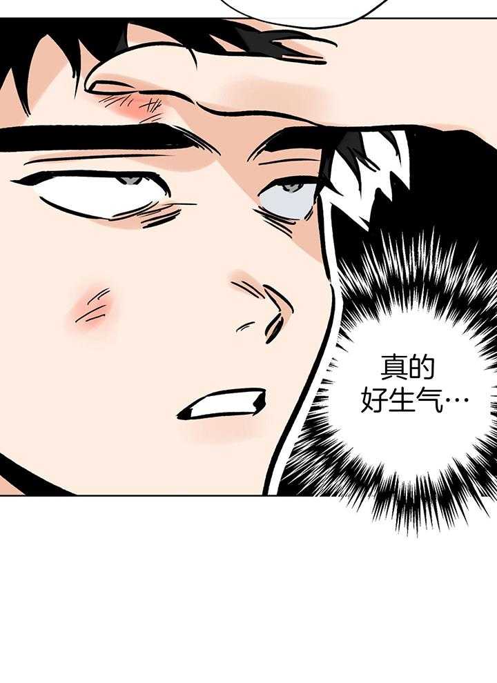 《幸运天堂》漫画最新章节第103话免费下拉式在线观看章节第【11】张图片