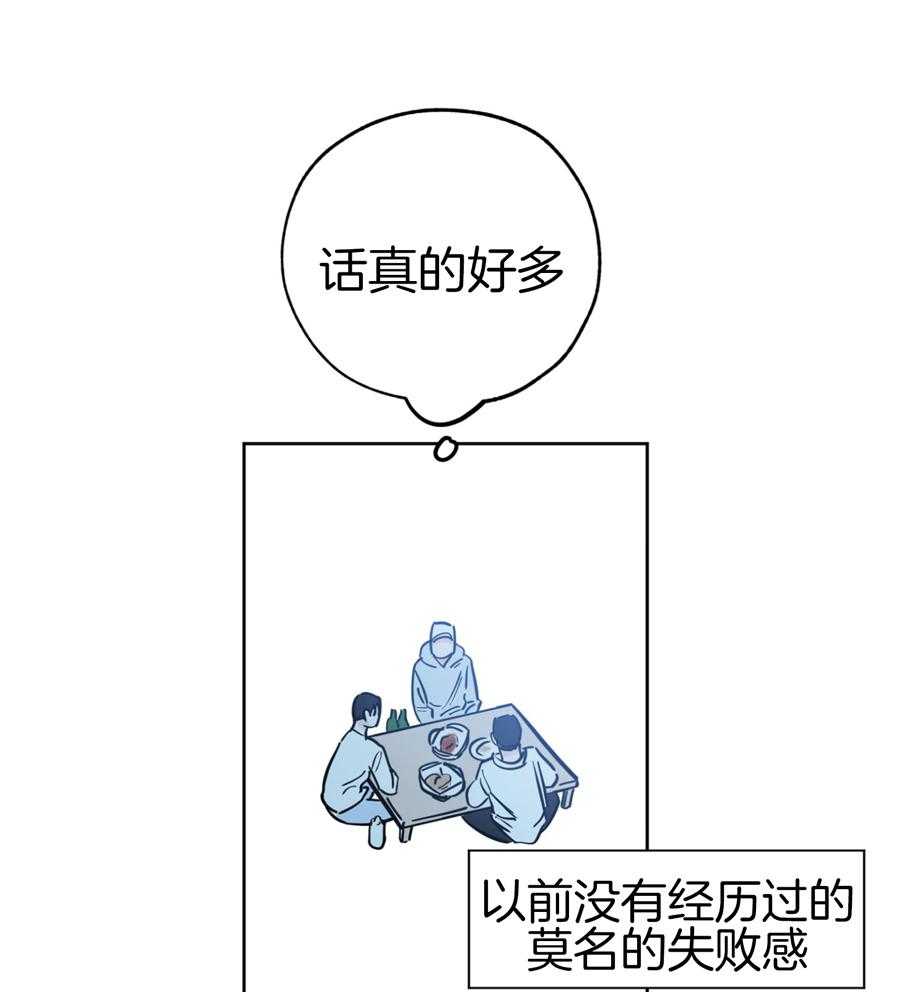 《幸运天堂》漫画最新章节第90话免费下拉式在线观看章节第【4】张图片