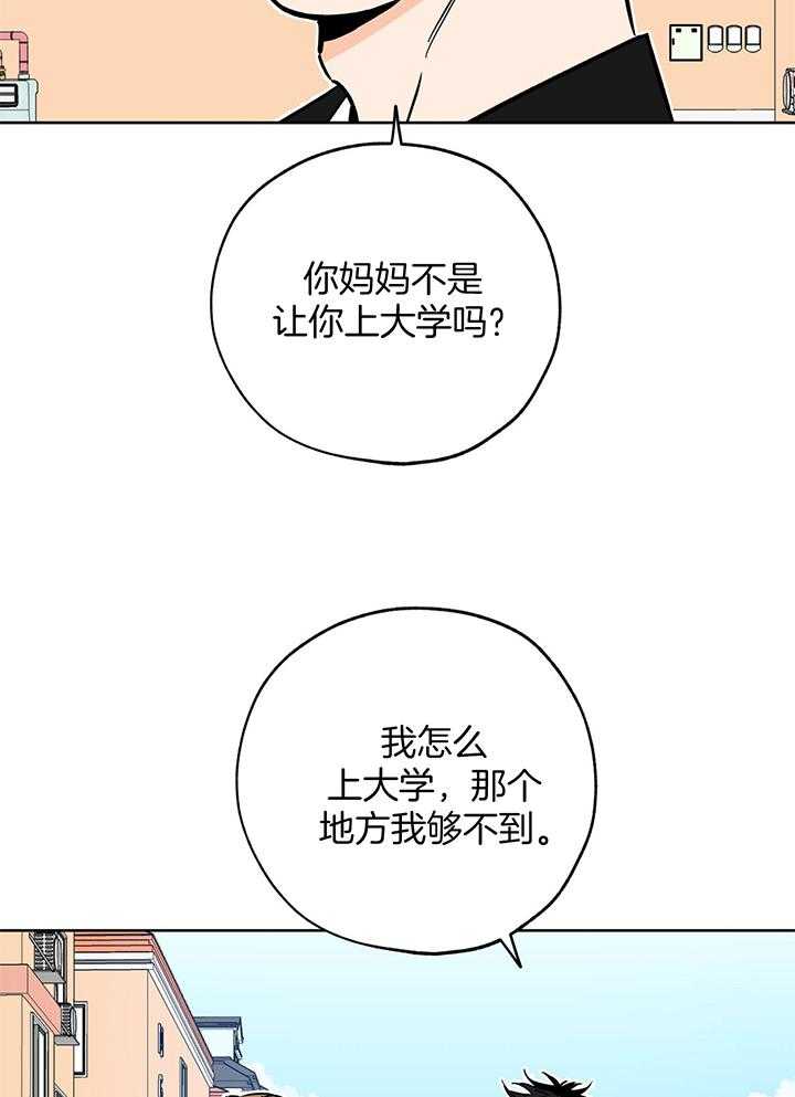 《幸运天堂》漫画最新章节第108话免费下拉式在线观看章节第【24】张图片