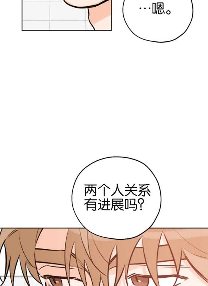 《幸运天堂》漫画最新章节第80话免费下拉式在线观看章节第【12】张图片