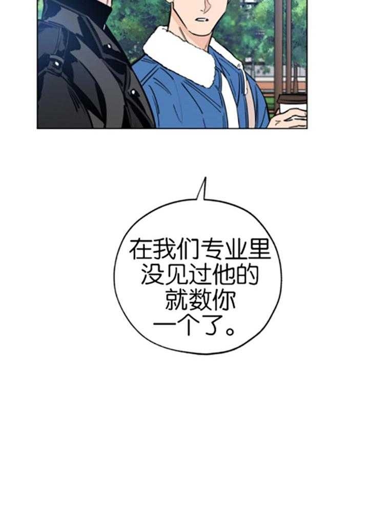 《幸运天堂》漫画最新章节第78话免费下拉式在线观看章节第【5】张图片