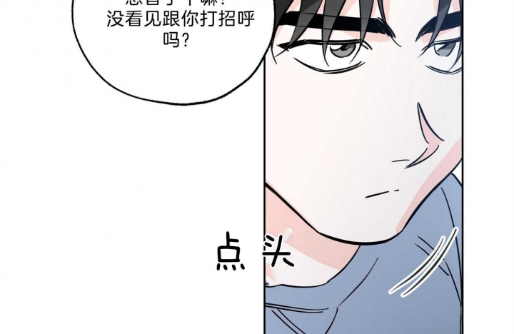 《幸运天堂》漫画最新章节第63话免费下拉式在线观看章节第【76】张图片