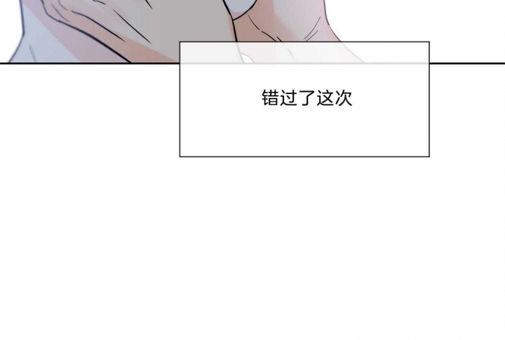 《幸运天堂》漫画最新章节第68话免费下拉式在线观看章节第【88】张图片