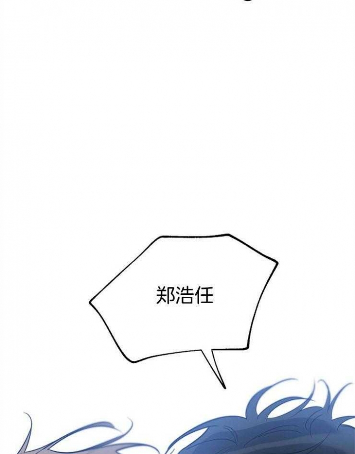 《幸运天堂》漫画最新章节第46话免费下拉式在线观看章节第【20】张图片