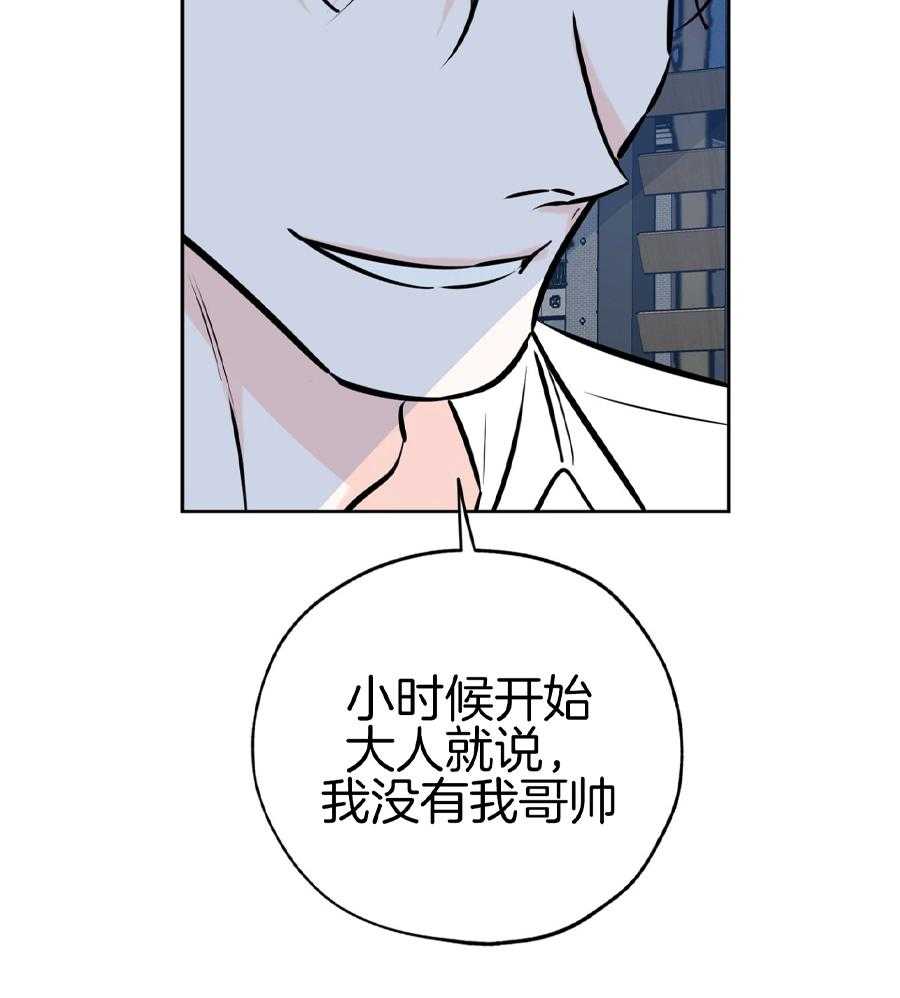 《幸运天堂》漫画最新章节第93话免费下拉式在线观看章节第【4】张图片