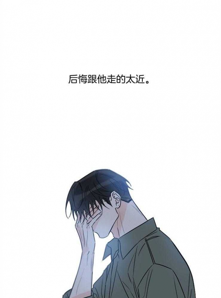 《幸运天堂》漫画最新章节第45话免费下拉式在线观看章节第【14】张图片