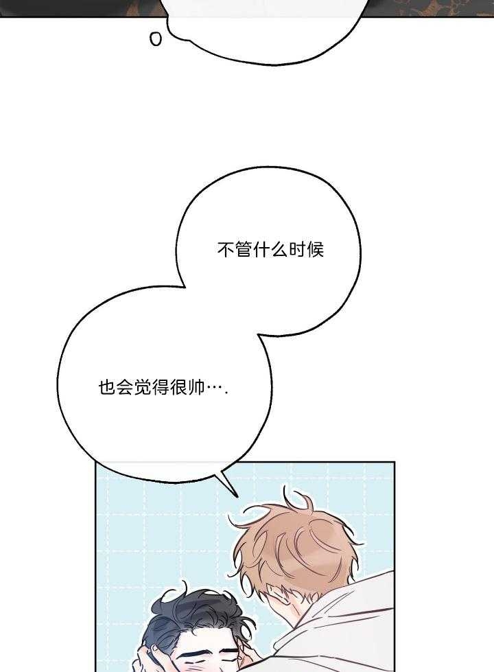 《幸运天堂》漫画最新章节第77话免费下拉式在线观看章节第【6】张图片