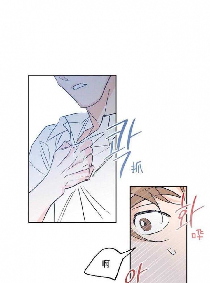 《幸运天堂》漫画最新章节第48话免费下拉式在线观看章节第【18】张图片