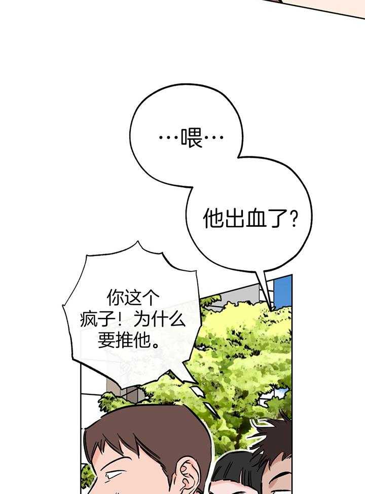 《幸运天堂》漫画最新章节第102话免费下拉式在线观看章节第【27】张图片