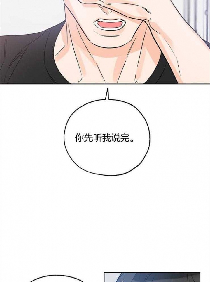 《幸运天堂》漫画最新章节第45话免费下拉式在线观看章节第【2】张图片