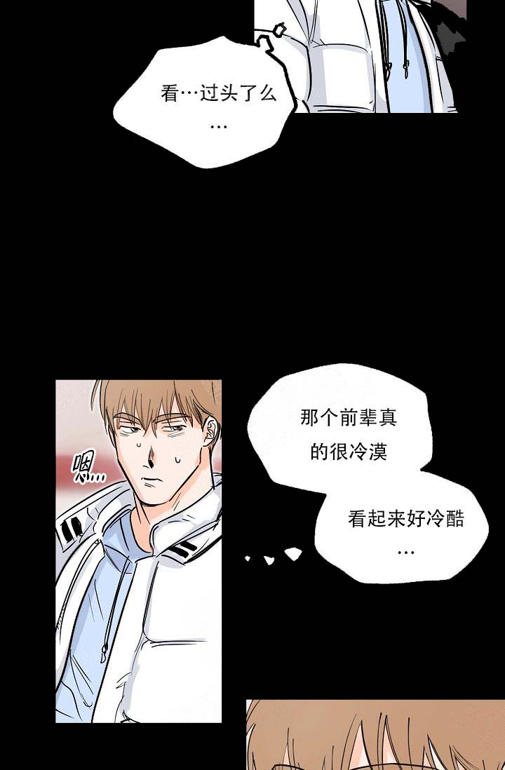 《幸运天堂》漫画最新章节第2话免费下拉式在线观看章节第【5】张图片