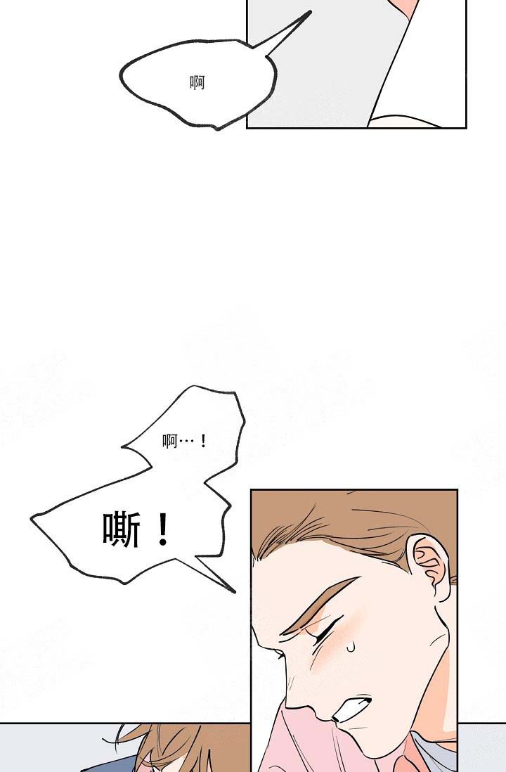 《幸运天堂》漫画最新章节第4话免费下拉式在线观看章节第【21】张图片