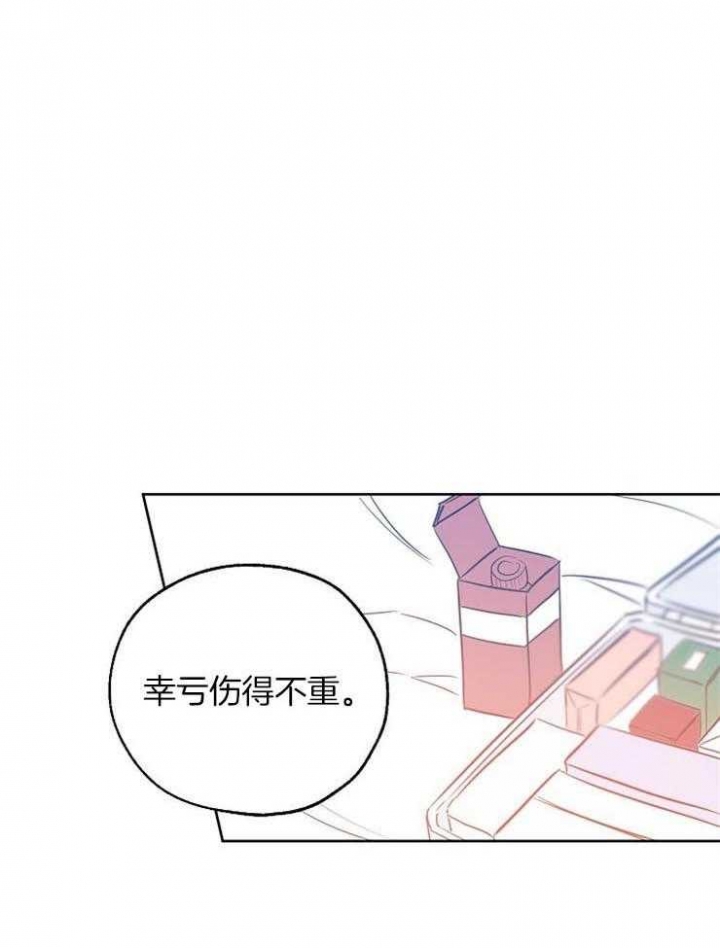 《幸运天堂》漫画最新章节第53话免费下拉式在线观看章节第【17】张图片