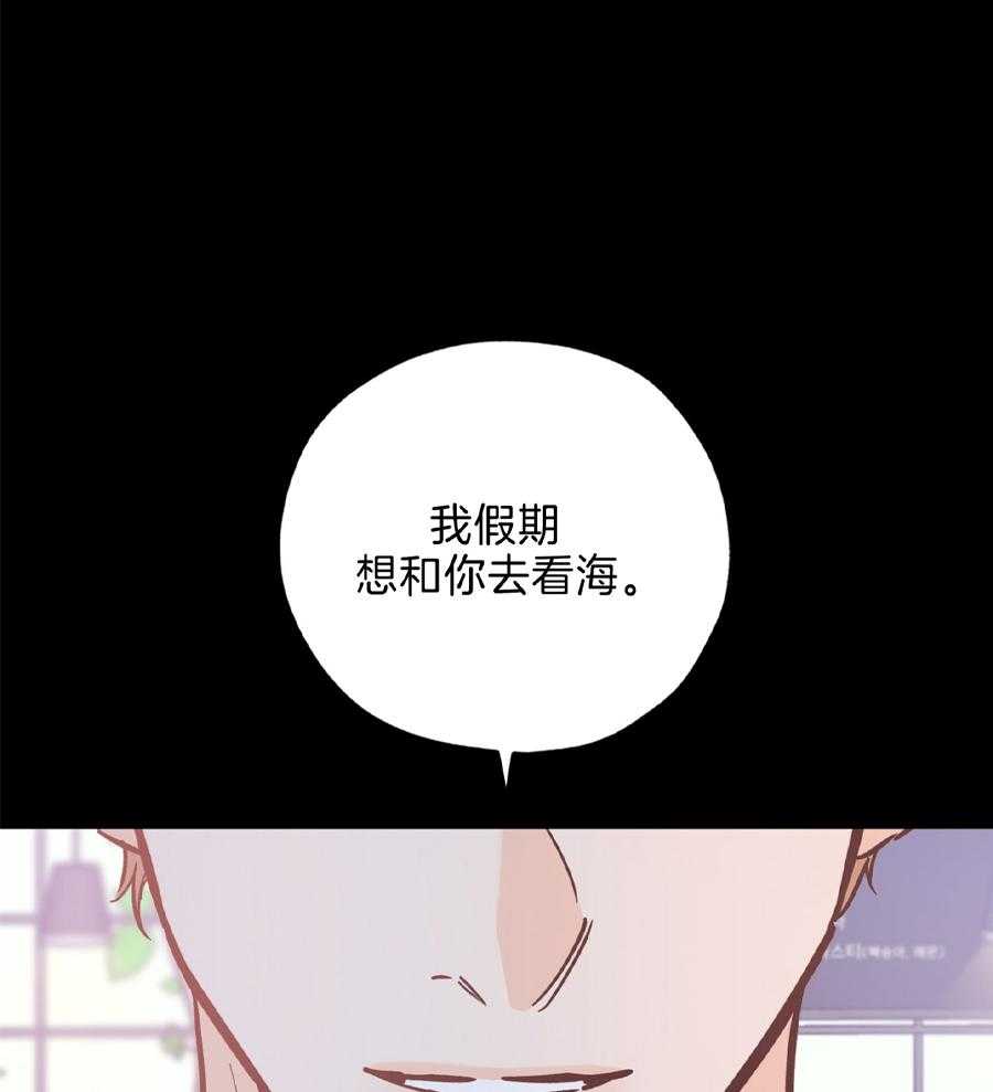 《幸运天堂》漫画最新章节第94话免费下拉式在线观看章节第【17】张图片