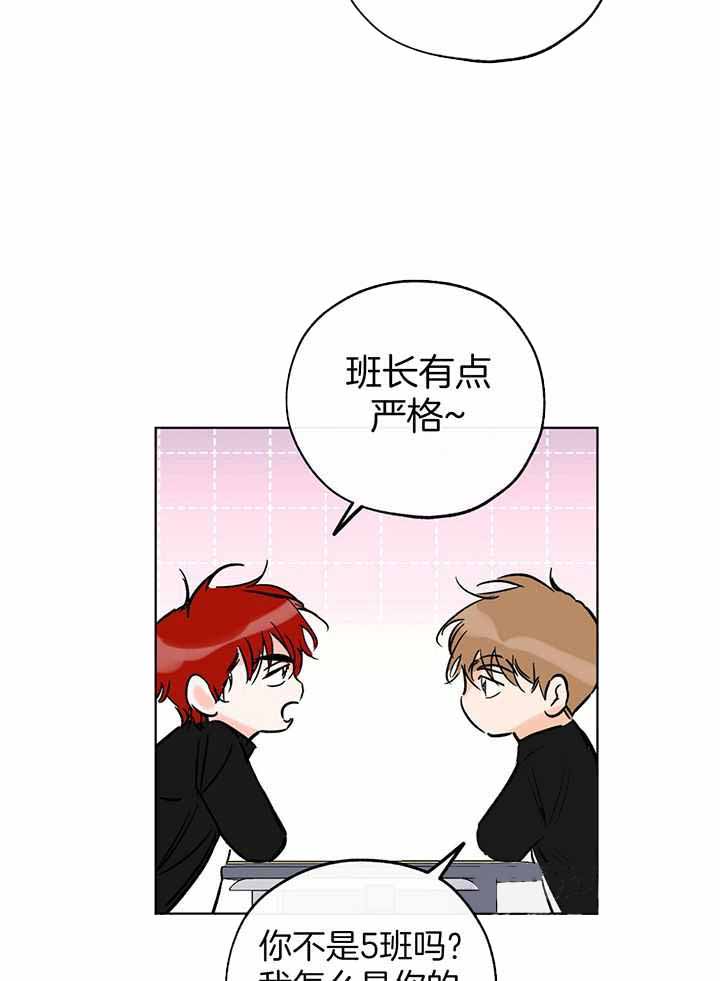 《幸运天堂》漫画最新章节第107话免费下拉式在线观看章节第【22】张图片