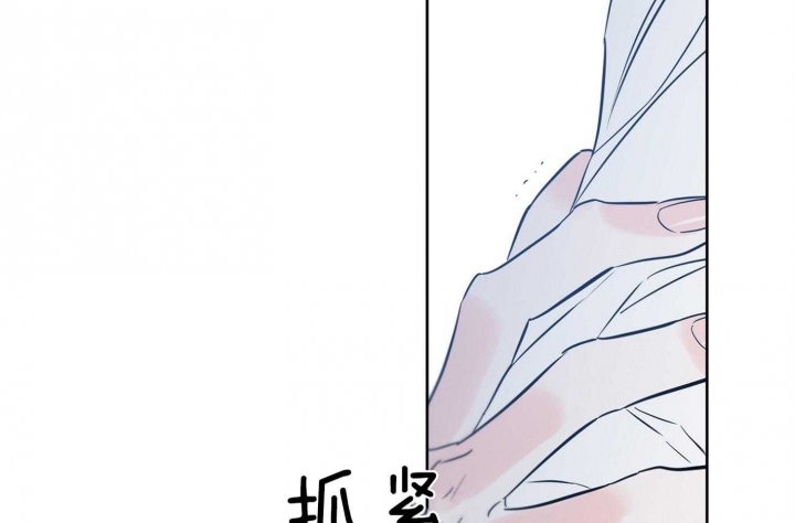 《幸运天堂》漫画最新章节第65话免费下拉式在线观看章节第【55】张图片