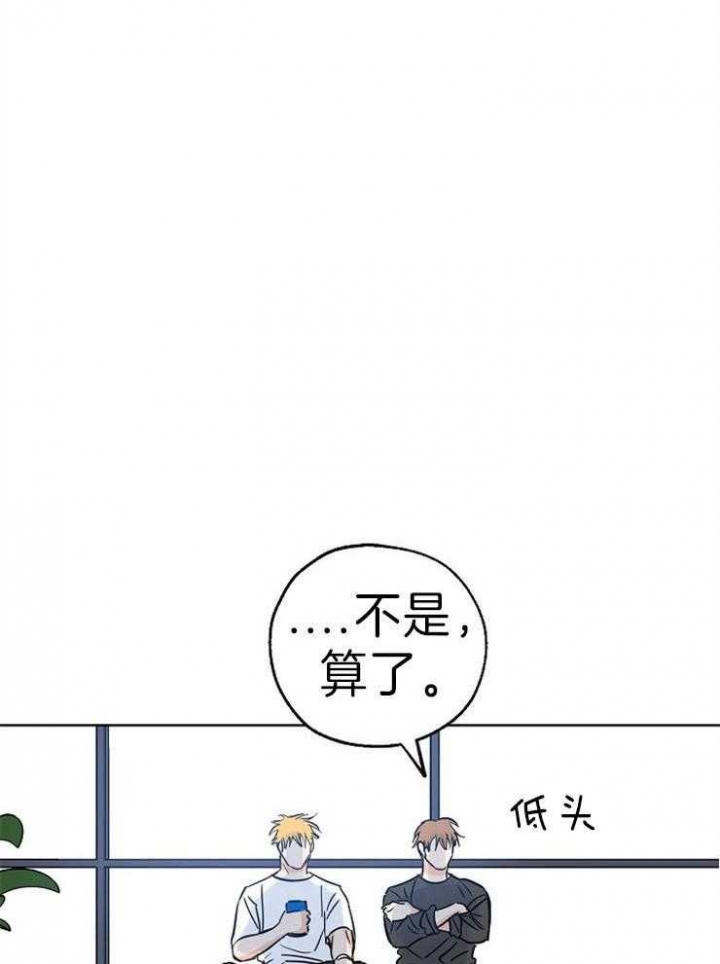 《幸运天堂》漫画最新章节第36话免费下拉式在线观看章节第【17】张图片