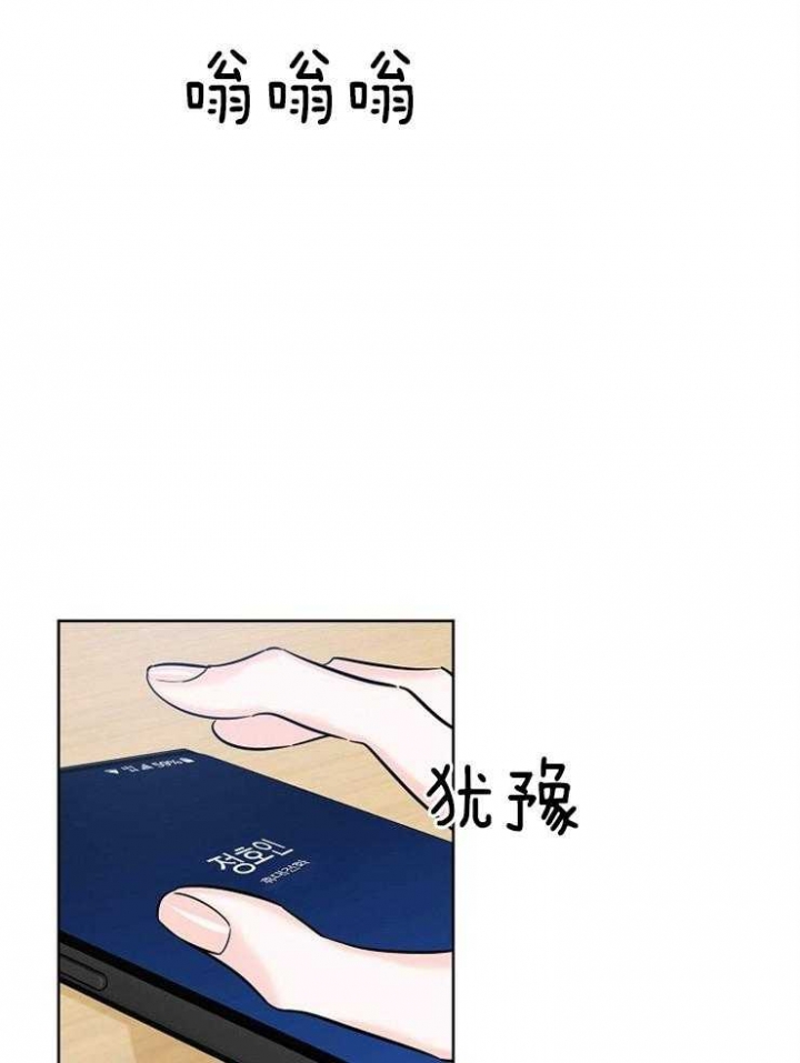 《幸运天堂》漫画最新章节第40话免费下拉式在线观看章节第【25】张图片