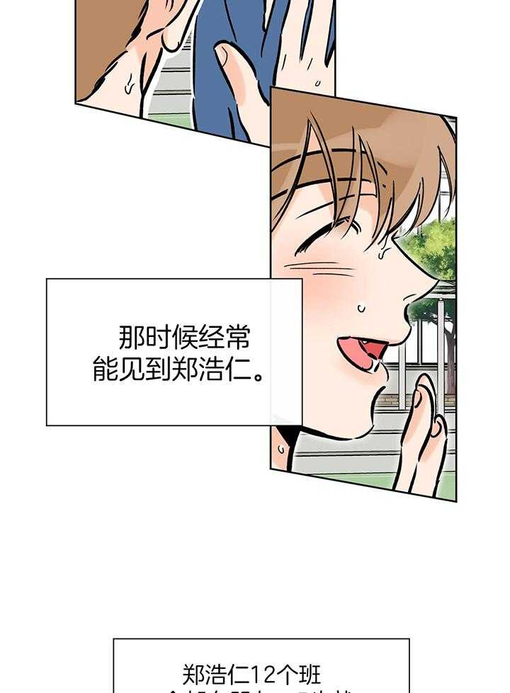 《幸运天堂》漫画最新章节第104话免费下拉式在线观看章节第【15】张图片