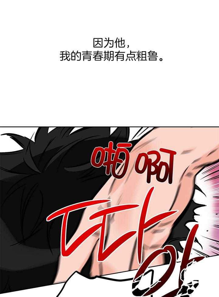 《幸运天堂》漫画最新章节第102话免费下拉式在线观看章节第【13】张图片